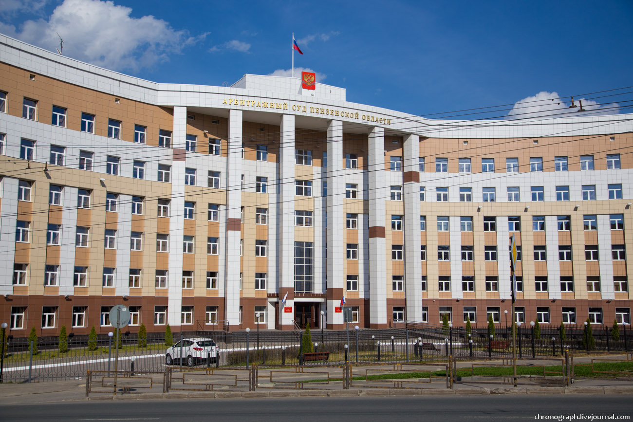 Penza